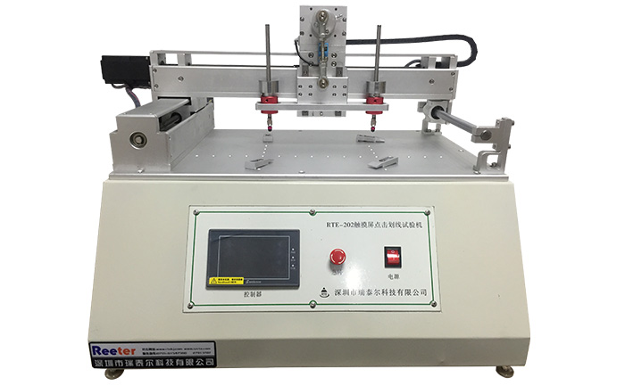 觸摸屏點擊劃線試驗機